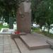 Могила Героя Советского Союза адмирала Ф. С. Октябрьского в городе Севастополь