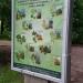 Информационный стенд в городе Москва