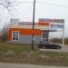Автоцентр в городе Нижний Новгород