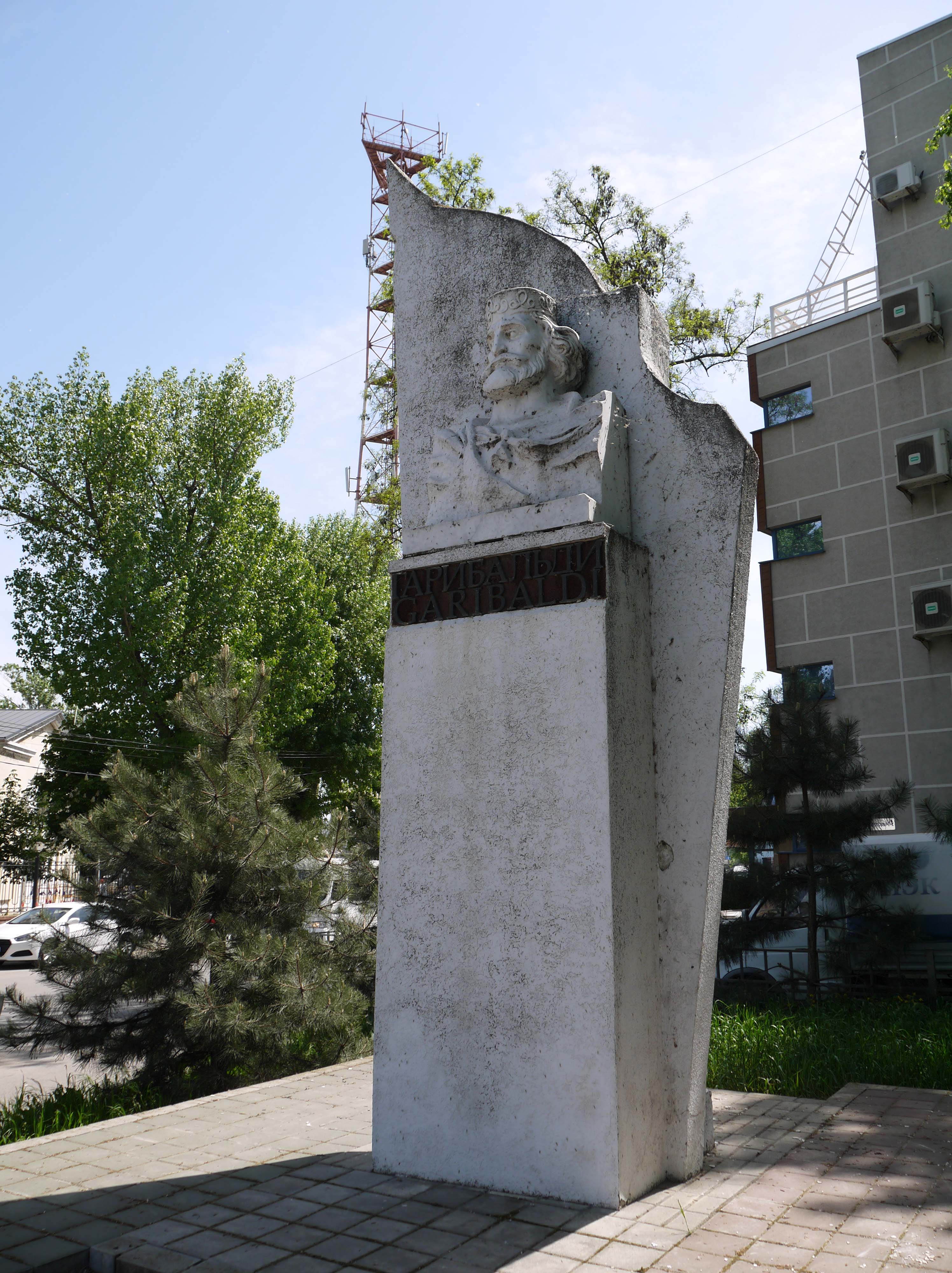 Giuseppe Garibaldi monument Taganrog bust (sculpture), 1961