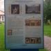 Информационный стенд в городе Москва
