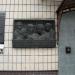 Мемориальная доска декабристам в городе Киев