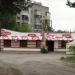 Vohnyk Cafe (en) в городе Безлюдовка
