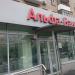 Отделение банка «Альфа-Банк» в городе Москва