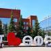 Арт-объект «I ♥ ӨФӨ» в городе Уфа