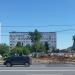 Административный корпус в городе Москва
