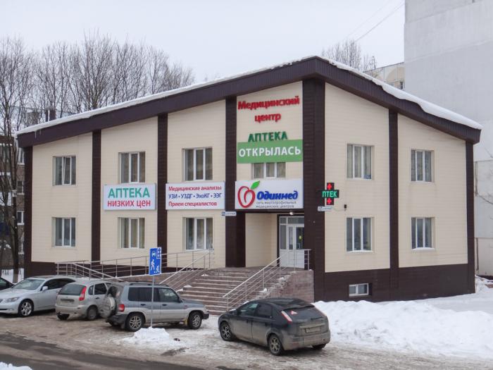 Платная клиника кубинка Платная клиника кубинка