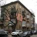 ул. Панаса Мирного, 3 в городе Киев