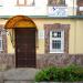 Ветеринарная клиника «Кот и пёс» в городе Кимры