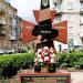 Памятный знак «Сто лет пограничной службе Украины» в городе Киев
