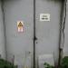 Трансформаторная подстанция в городе Кимры