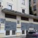 Трансформаторная подстанция № 184 в городе Красногорск