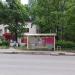 Автобусная остановка «АТС» в городе Красногорск