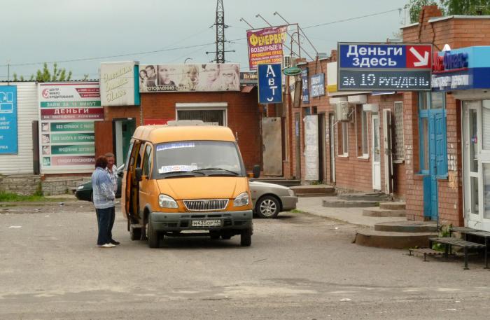 Автостанция Льгов-1 Льгов. Расписание автобусов …