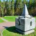 Памятник-символы религий в городе Екатеринбург