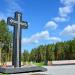 Крест в городе Екатеринбург