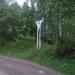Створные знаки в городе Череповец
