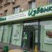 Продуктовый магазин «ВкусВилл» в городе Москва