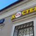 Хостел «Юг» в городе Москва