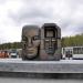 Памятный монумент «Маски скорби» в городе Екатеринбург