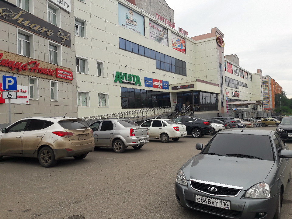 азнакаево шифа