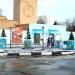 Новогодняя композиция 2017 года (ru) in Homieĺ city