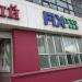 Универсам фиксированных цен Fix Price в городе Москва