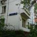 Чусовская ул., 10 корпус 2 в городе Москва
