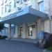 Камень в городе Москва