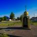 Памятник выселенным деревням зоны отселения (ru) in Dobrusz city