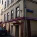 ул. Остоженка, 8 строение 3 в городе Москва