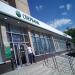 Среднерусский банк Сбербанка России - Красногорское отделение №7808 в городе Красногорск