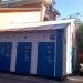 Трансформаторная подстанция в городе Москва