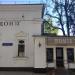 Корпус служб во дворе в комплексе городской усадьбы И. А. Морозова — памятник архитектуры в городе Москва
