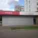 Автомобильный торгово-сервисный центр «AV-TO» в городе Москва