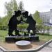 Капсула «Будущим поколениям» в городе Екатеринбург