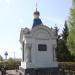 Памятная доска: строительство часовни в городе Великие Луки