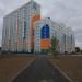 Сквер в городе Череповец