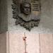 Мемориальная доска А. З. Москаленко в городе Киев