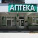 Аптека в городе Минск