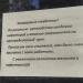Бывший кафетерий в городе Москва