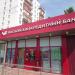 Платёжный терминал ПАО «Московский кредитный банк» в городе Москва