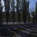 Трибуны в городе Киев