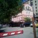 Большая Татарская ул., 5 строение 5 в городе Москва