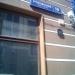 Руновский пер., 10 строение 1 в городе Москва