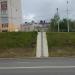 Сток воды в ливнёвку в городе Владимир