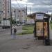 Автобусная остановка «Станция метро „Боровское шоссе“» в городе Москва