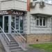 Салон красоты «Ажур» в городе Москва