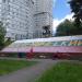 Герб района Академический в городе Москва