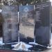 Памятник милиционерам, погибшим в ВОВ и при исполнении служебного долга в городе Пушкино